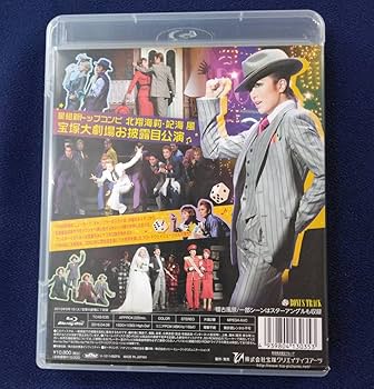 Amazon.co.jp: Blu-ray宝塚 星組 ガイズ＆ドールズ 北翔海莉 妃